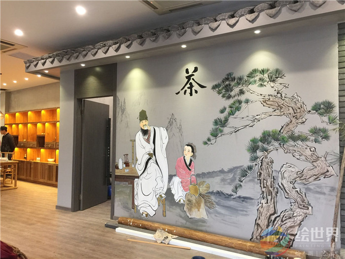 燕山公园茶社