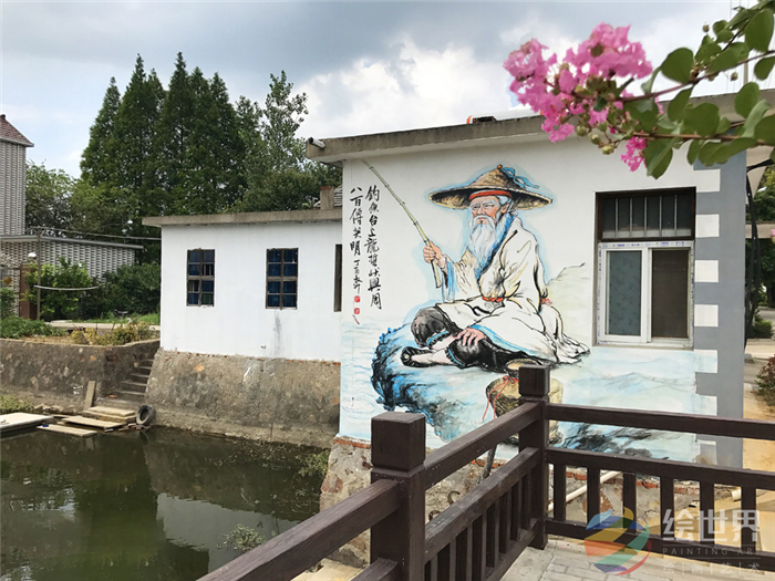 最美乡村