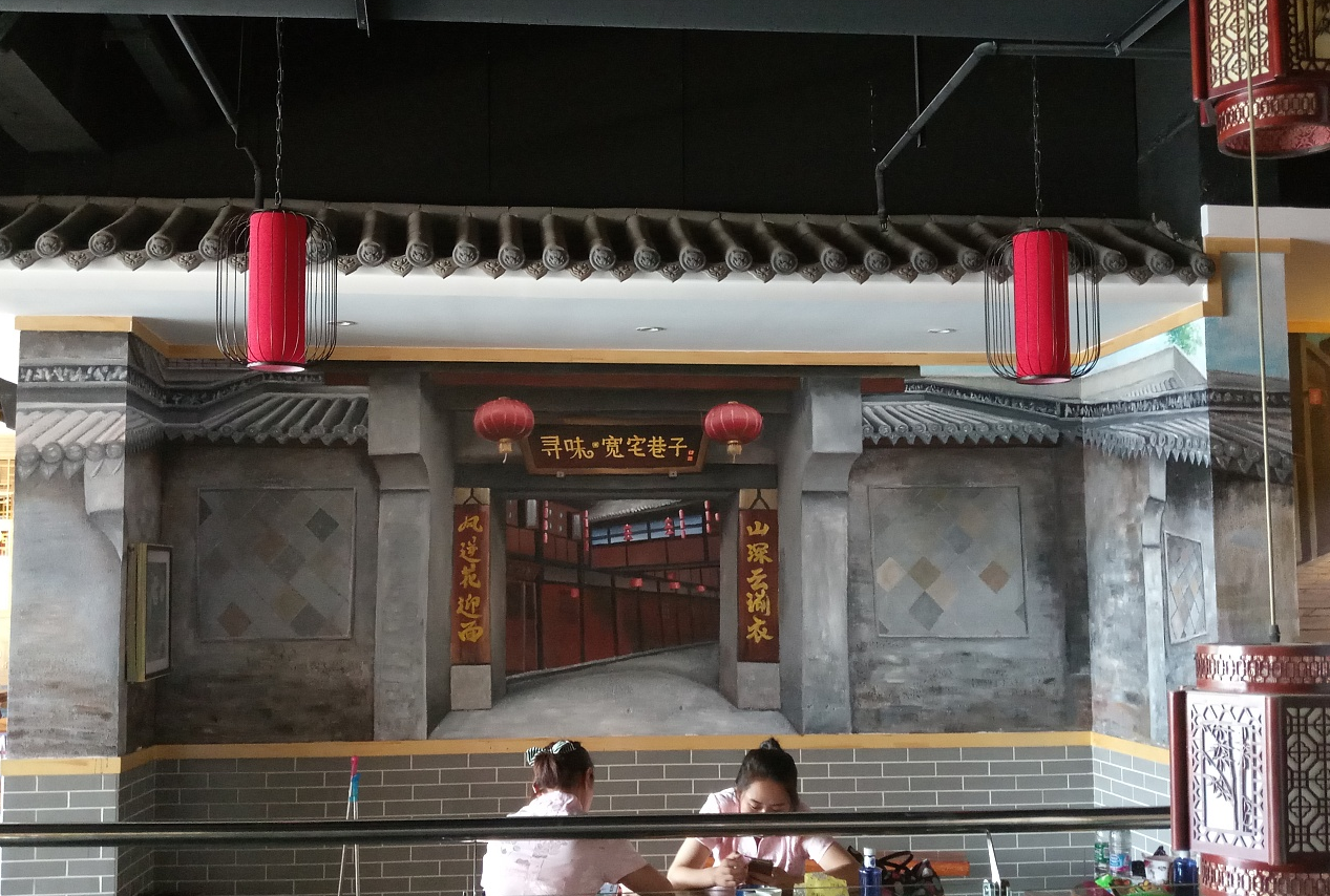重庆宽宅巷子优秀作品欣赏